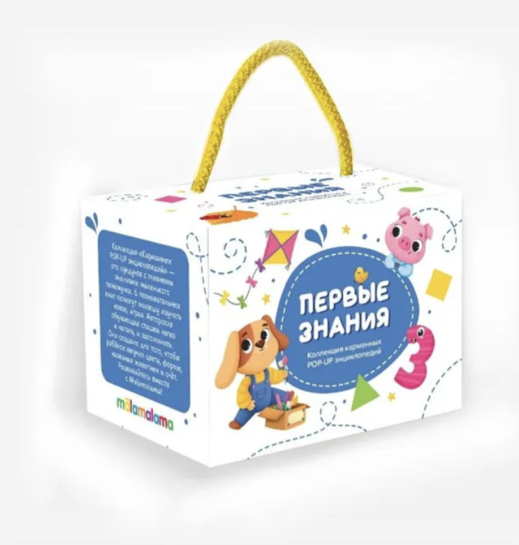 Первые знания. Набор из 6 панорамок-малышек. Книга-панорамка