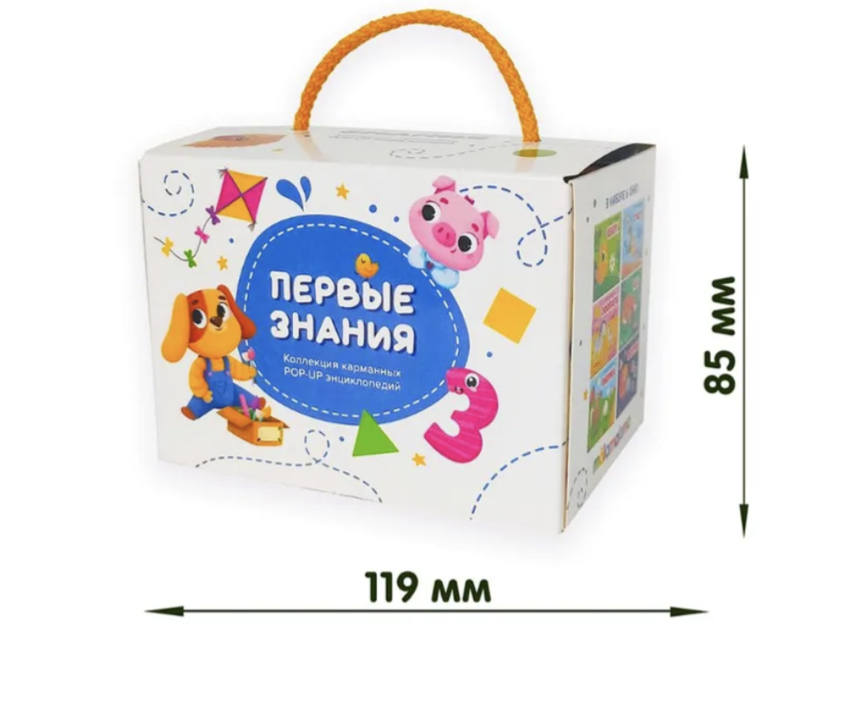 Первые знания. Набор из 6 панорамок-малышек. Книга-панорамка