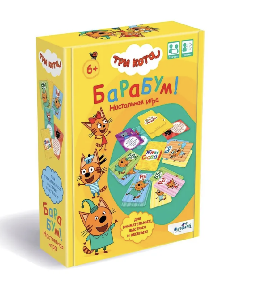 Три кота. БаРаБум. Настольная игра