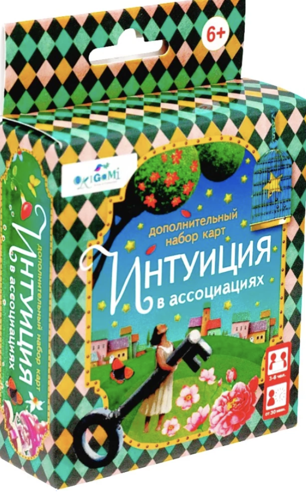 Интуиция в ассоциациях (Дополнительный набор карт). Настольная карточная игра