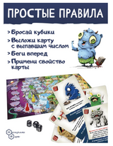 Жутики. Страшно-интересная игра