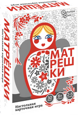 Матрёшки. Настольна карточная игра