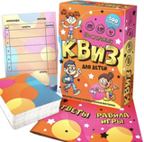 Нескучный Квиз для детей. Настольная игра