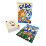 Блеф. Деревня Котофеевка. Настольная игра