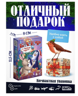 Блеф. С Новым Годом! Настольная игра