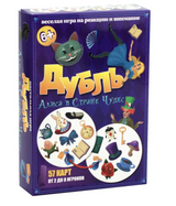 Дубль. Алиса в стране чудес. Настольная игра