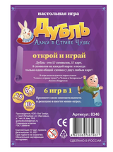 Дубль. Алиса в стране чудес. Настольная игра