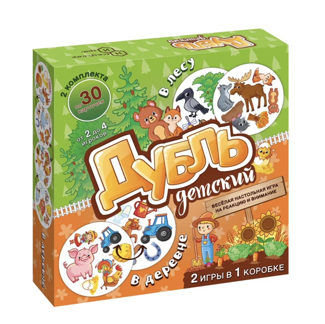 Дубль. Детский 2 в 1: В деревне + В лесу. Настольная игра