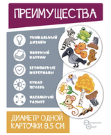 Дубль. Детский 2 в 1: В деревне + В лесу. Настольная игра