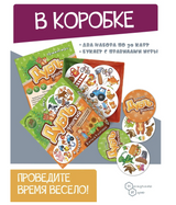 Дубль. Детский 2 в 1: В деревне + В лесу. Настольная игра
