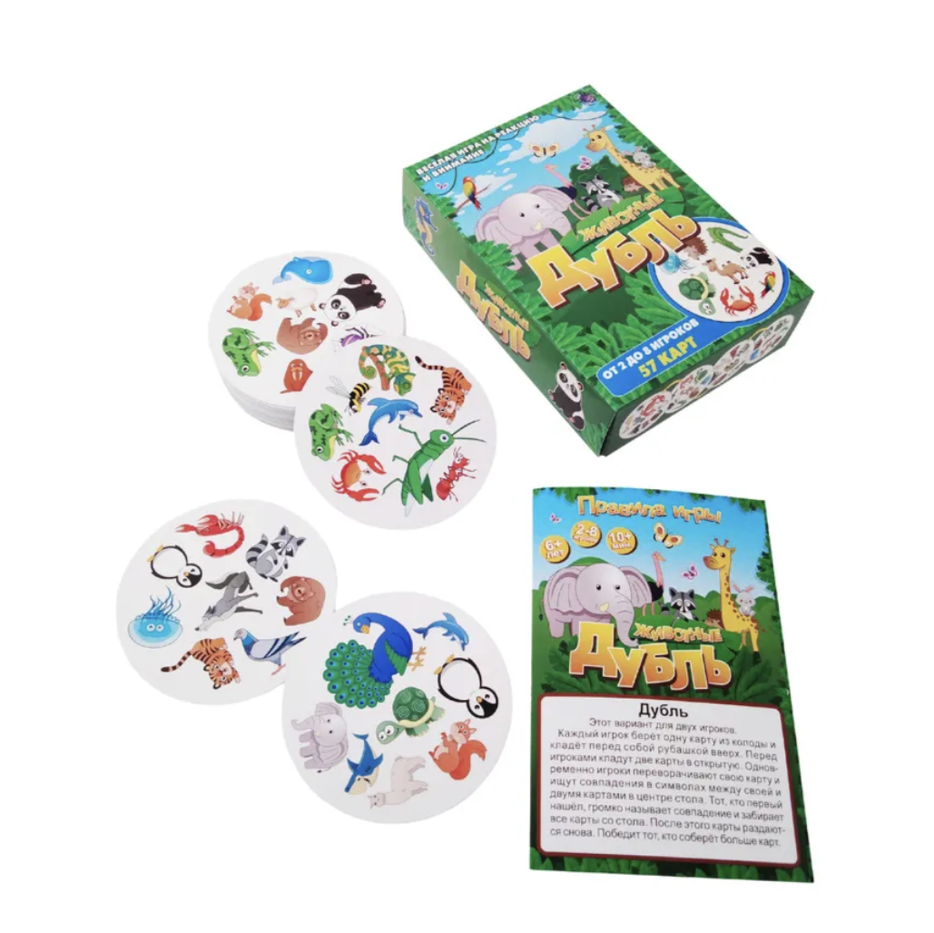 Дубль. Животные. Настольная игра