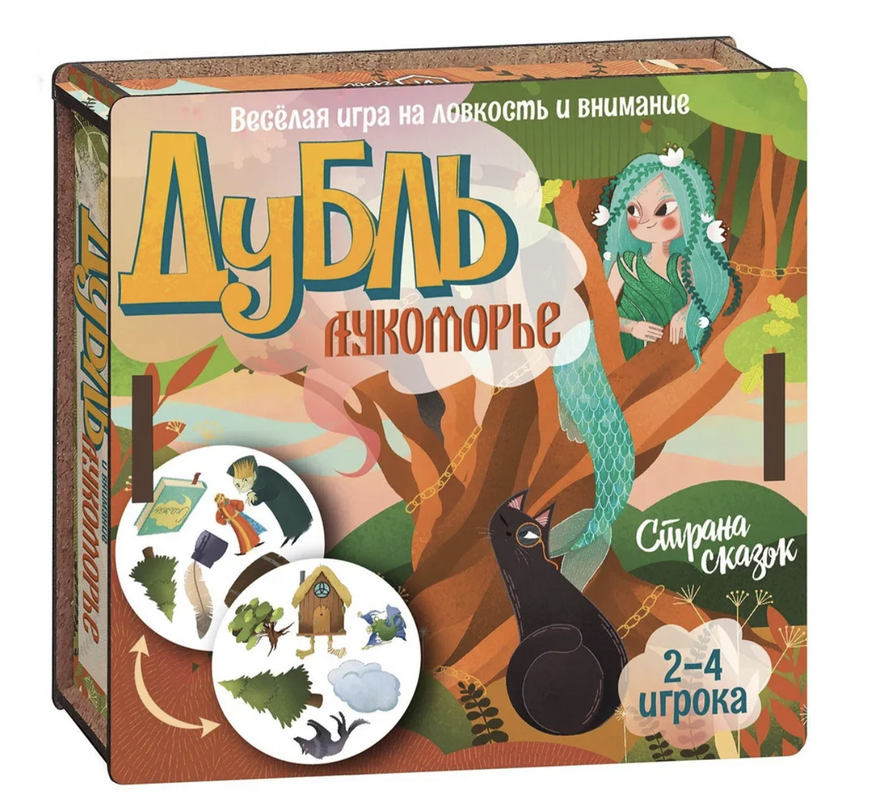 Дубль. Страна сказок. Лукоморье. Настольная игра