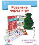 Новогоднее. Нескучное лото