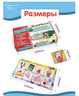 Новогоднее. Нескучное лото