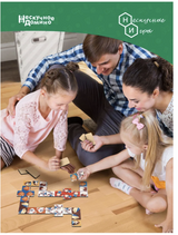 Алиса в стране чудес. Нескучное домино