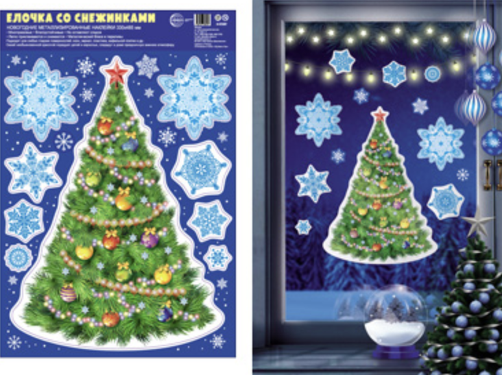 Наклейка на окно "Елочка со снежинками"