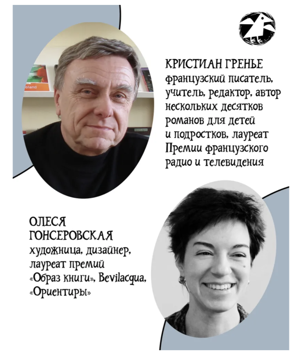 Эркюль. Кот-сыщик. Вор на крыше. Гренье К.