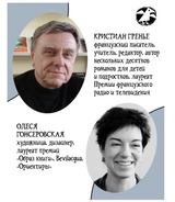 Эркюль. Кот-сыщик. Вор на крыше. Гренье К.