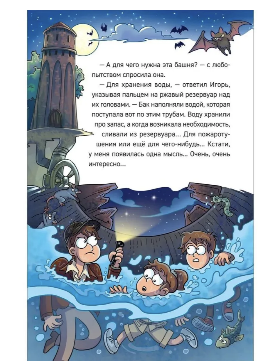 Охотники за мифами. Шкатулка из замка теней. 1. Гаглоев Евгений Фронтикович