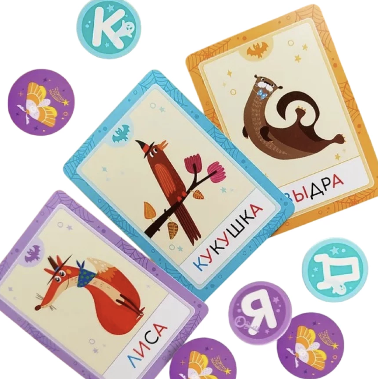 Настольная игра - Абракадабра!