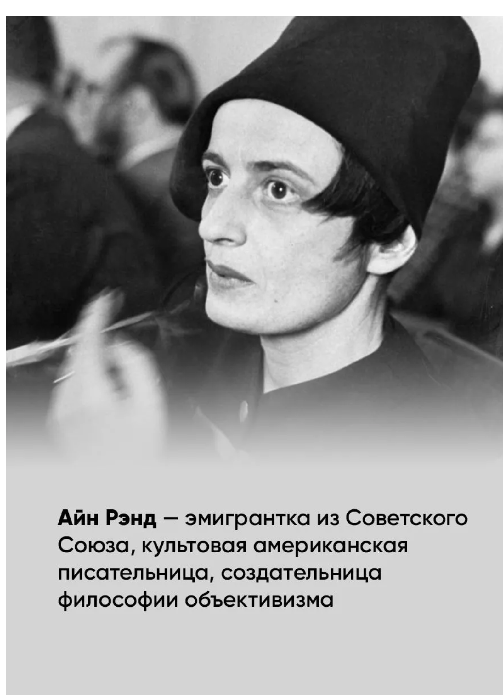 Источник (комплект из 2 книг). Рэнд Айн