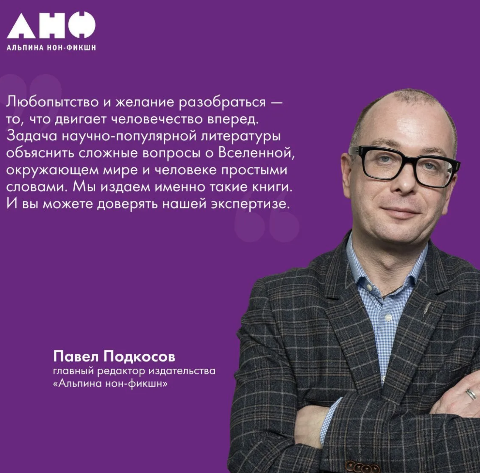 Как начинался язык: История величайшего изобретения