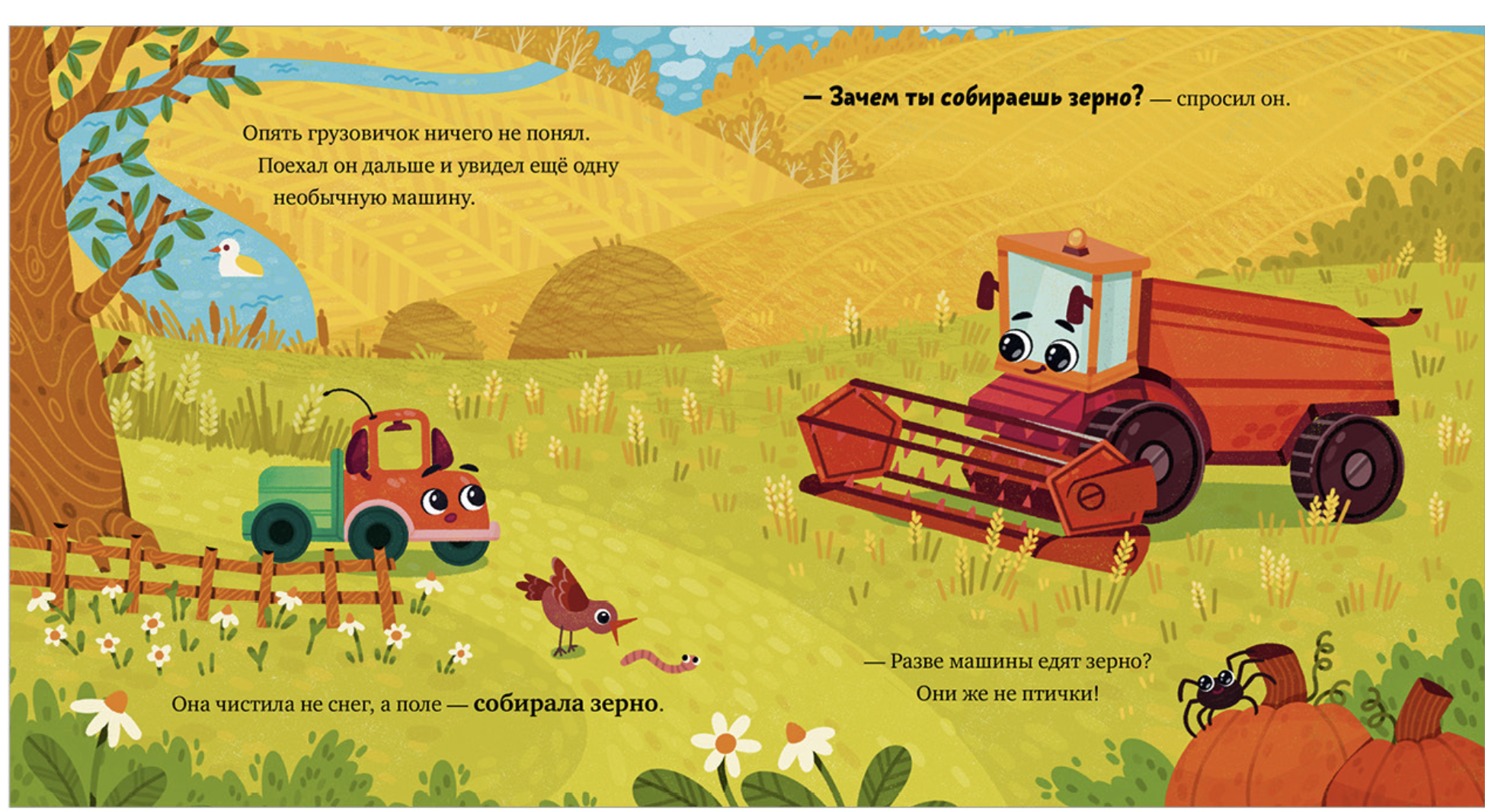 Маленький грузовичок. Грузовичок в деревне. Елена Ульева