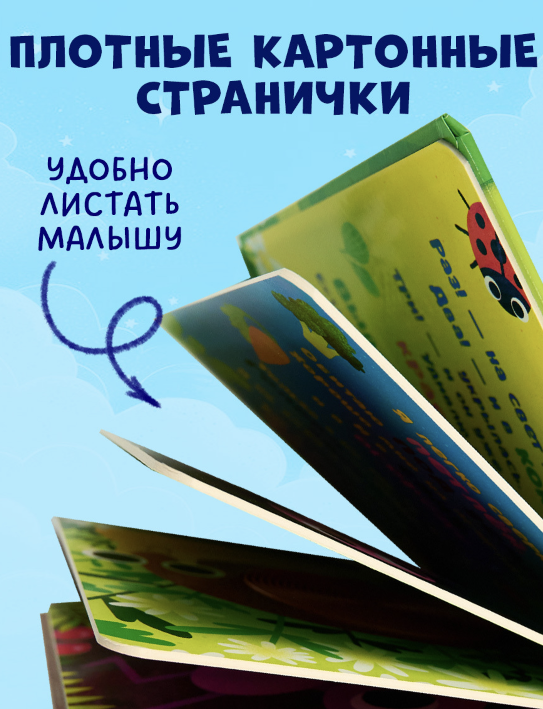 Тактильные книжки. Кто я? В саду. Хансен Джон