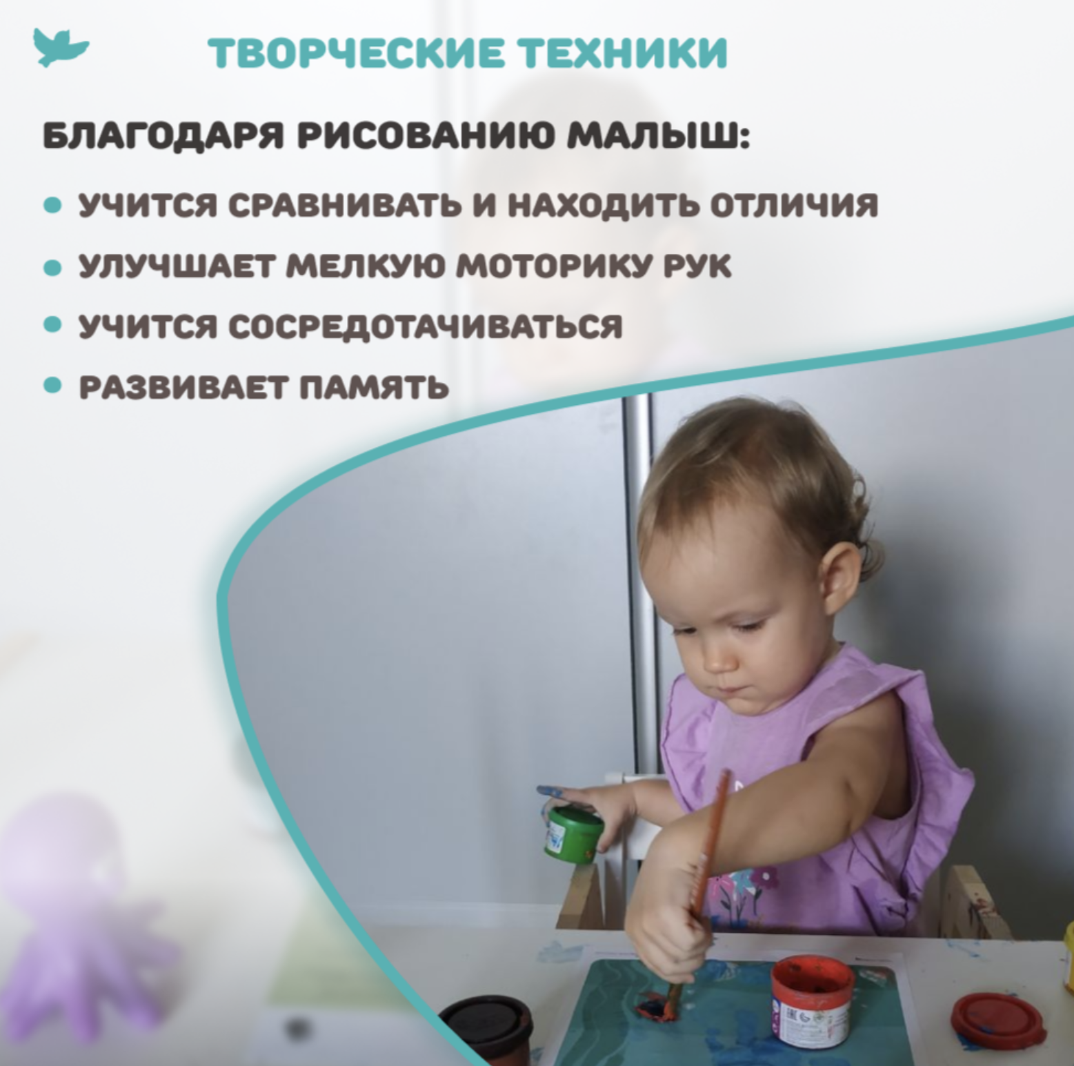 Мои первые шедевры. «Рисуем, клеим, лепим!» для детей 2-4 года