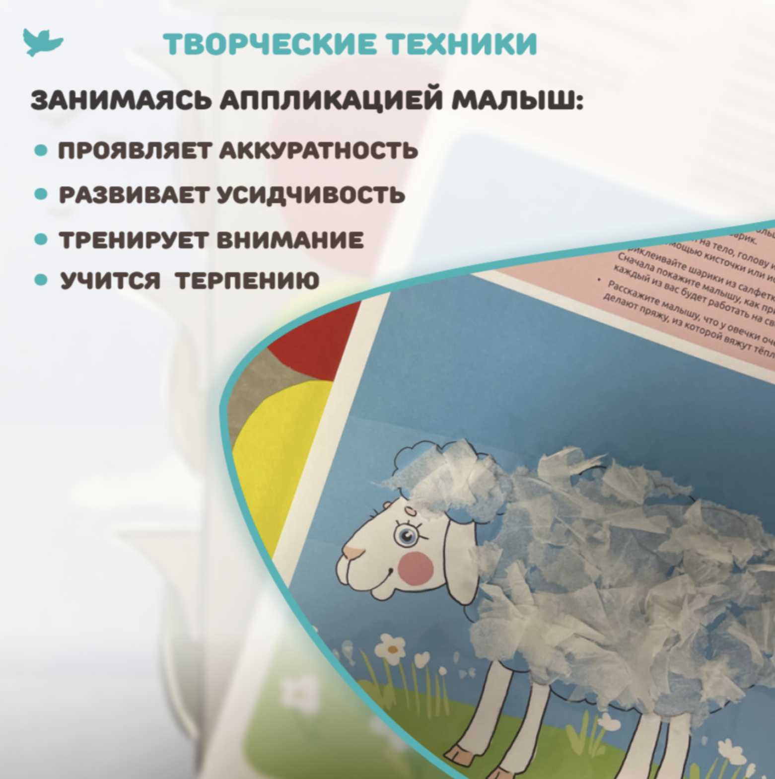 Мои первые шедевры. «Рисуем, клеим, лепим!» для детей 2-4 года