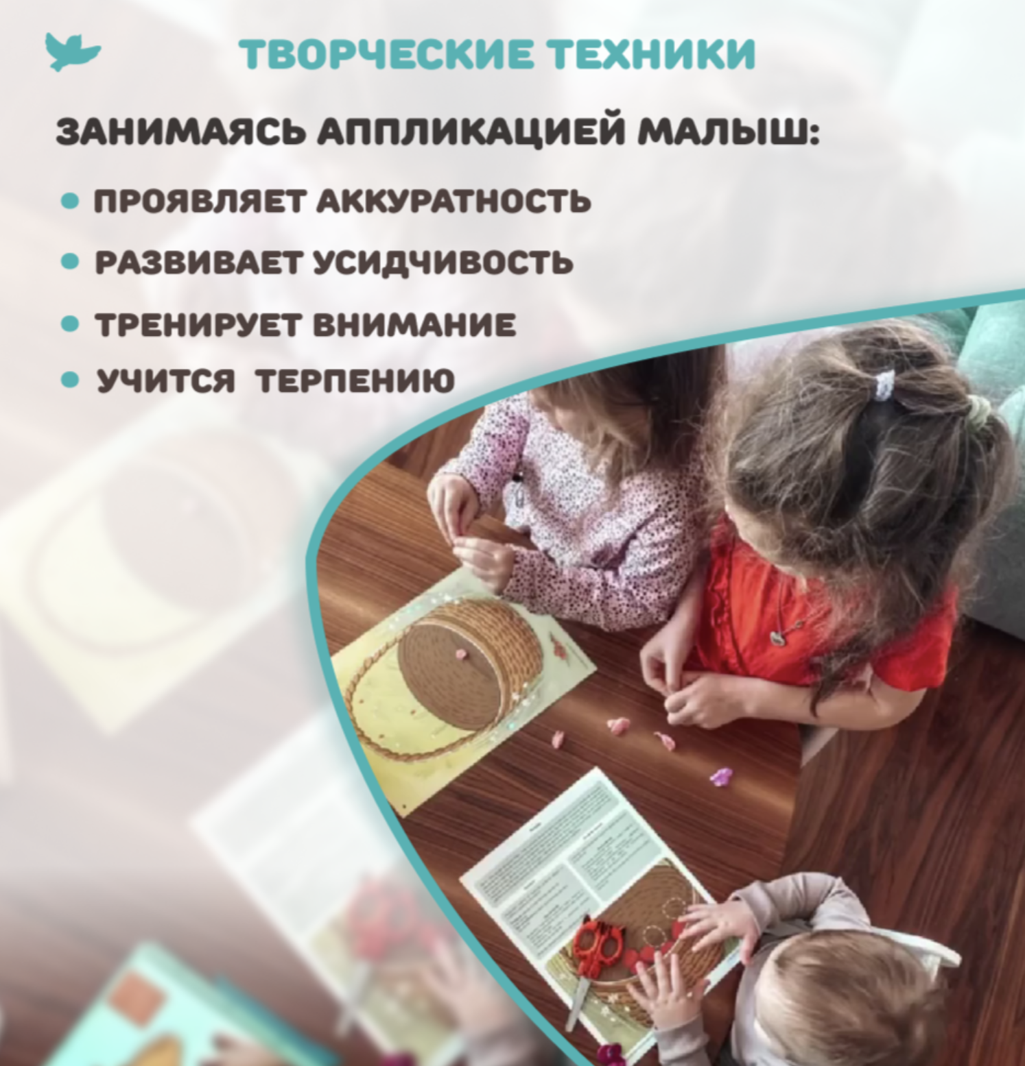 Мои первые шедевры. «Творчество для малышей» для детей 1-3 лет
