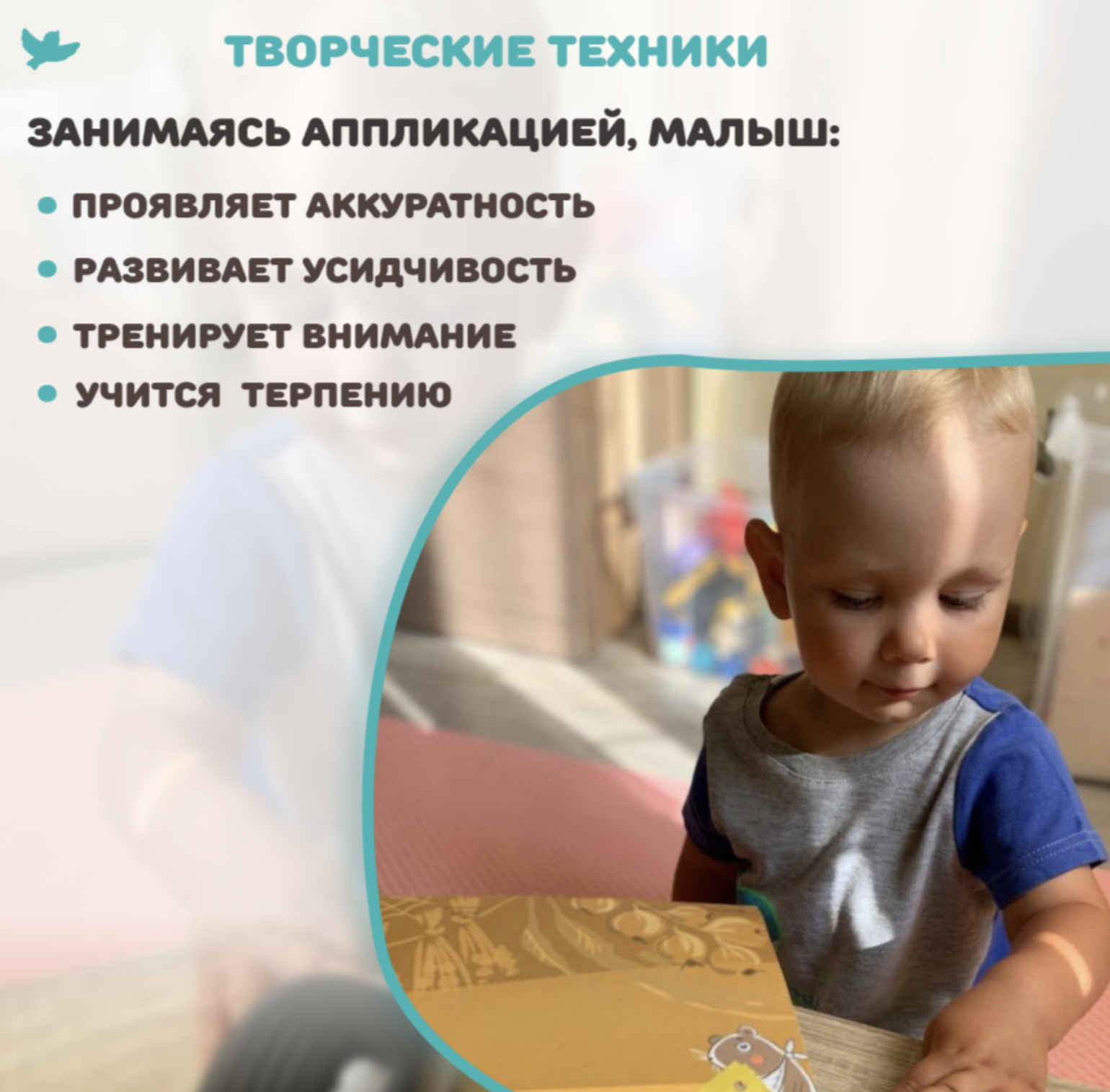 Мои первые шедевры. «Творим и познаём мир» для детей 2-4 лет