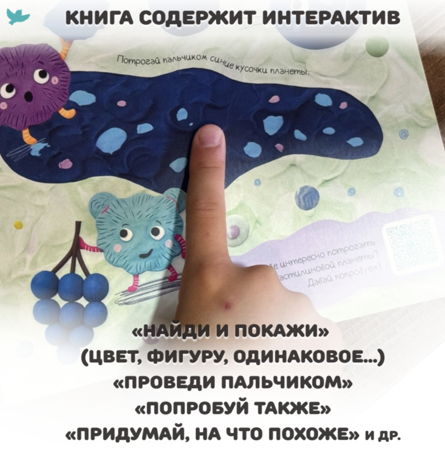 Игровое творчество. Пышка и Пух на другой планете. Ольга Колпакова