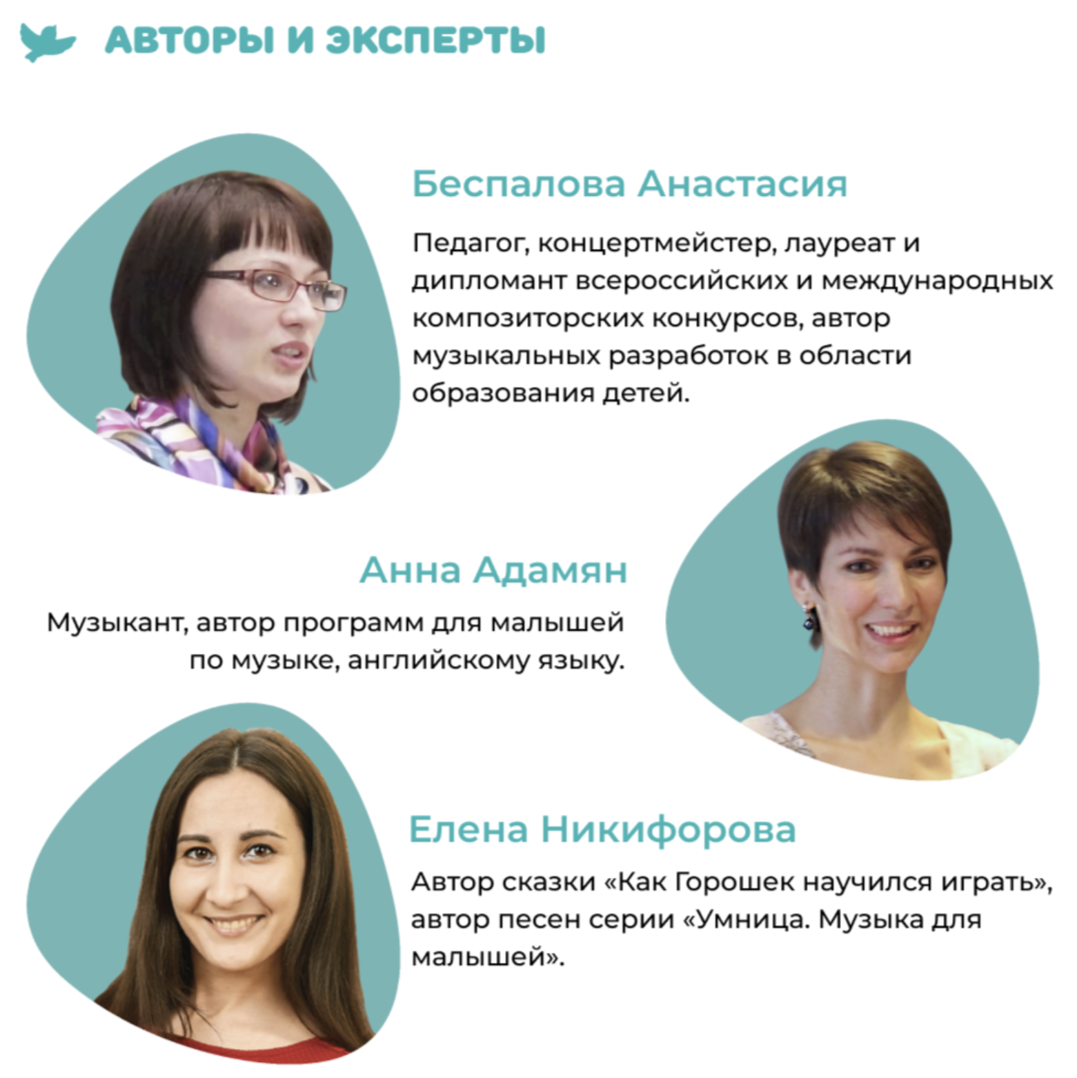 Музыка для малышей. Как Горошек научился играть. Елена Никифорова