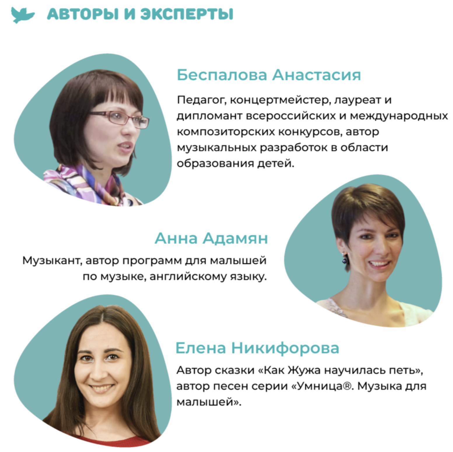Музыка для малышей. Как Жужа научилась петь. Елена Никифорова
