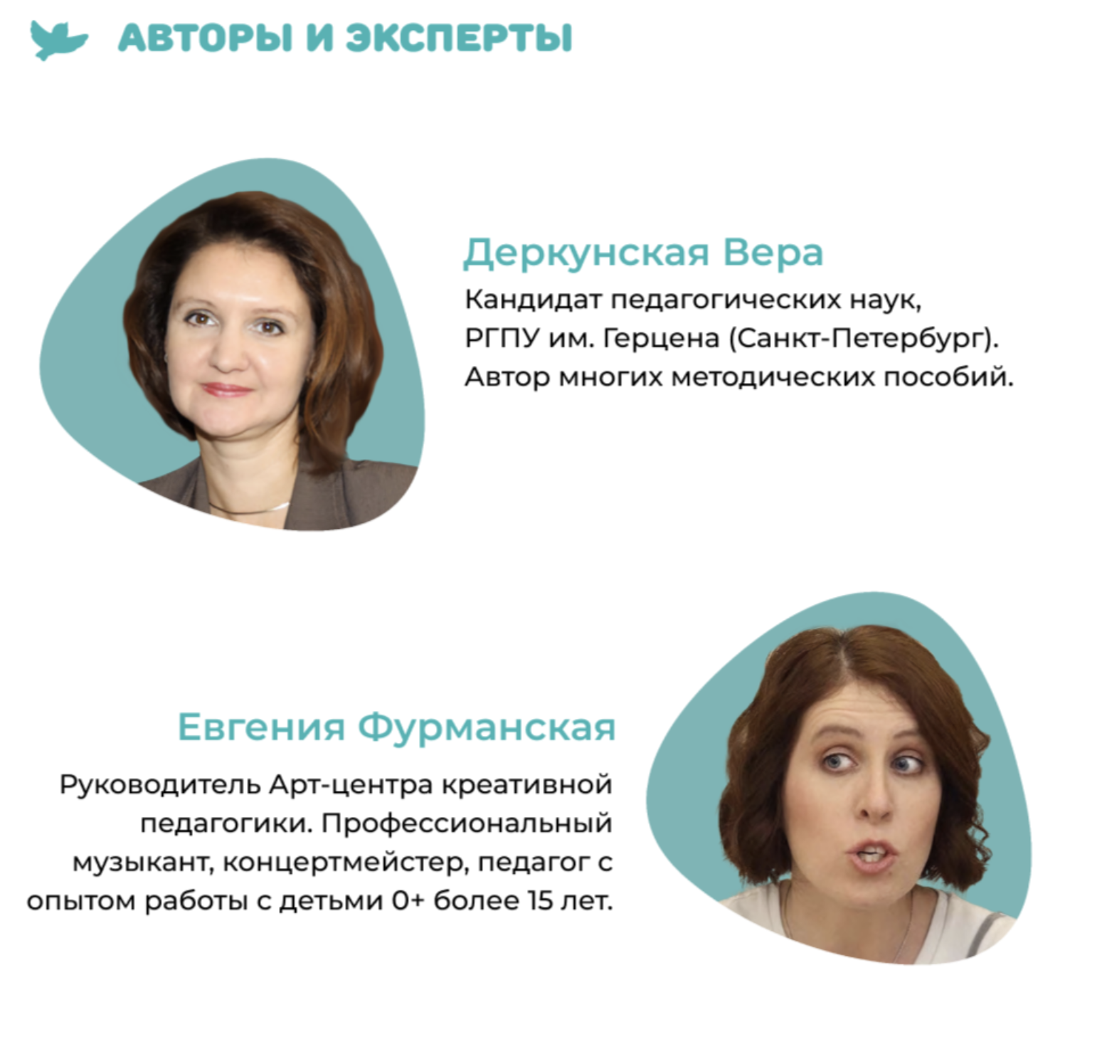 Музыка для малышей. Как Жужа научилась петь. Елена Никифорова