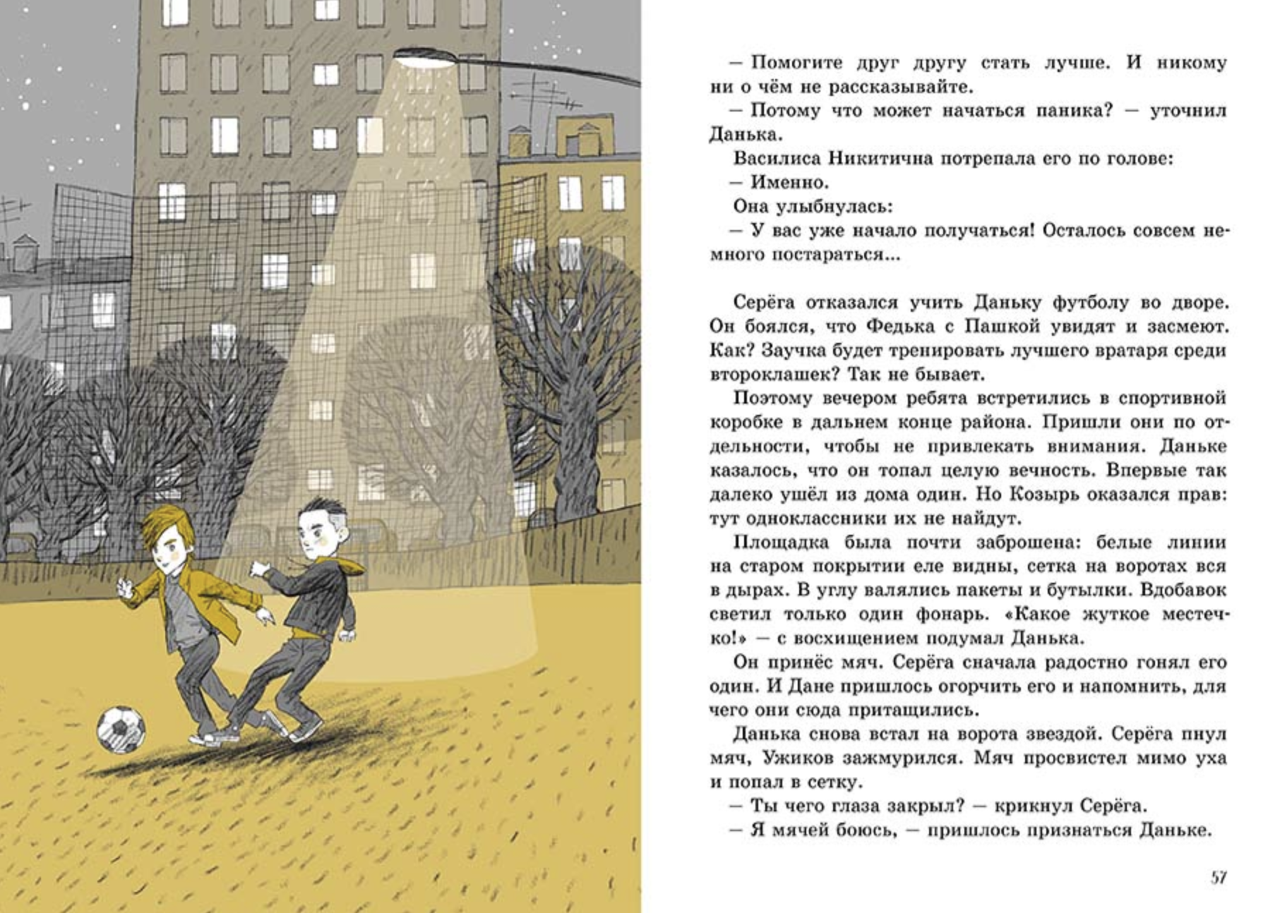 Зовите Василису Никитичну!Анинибуд Анна
