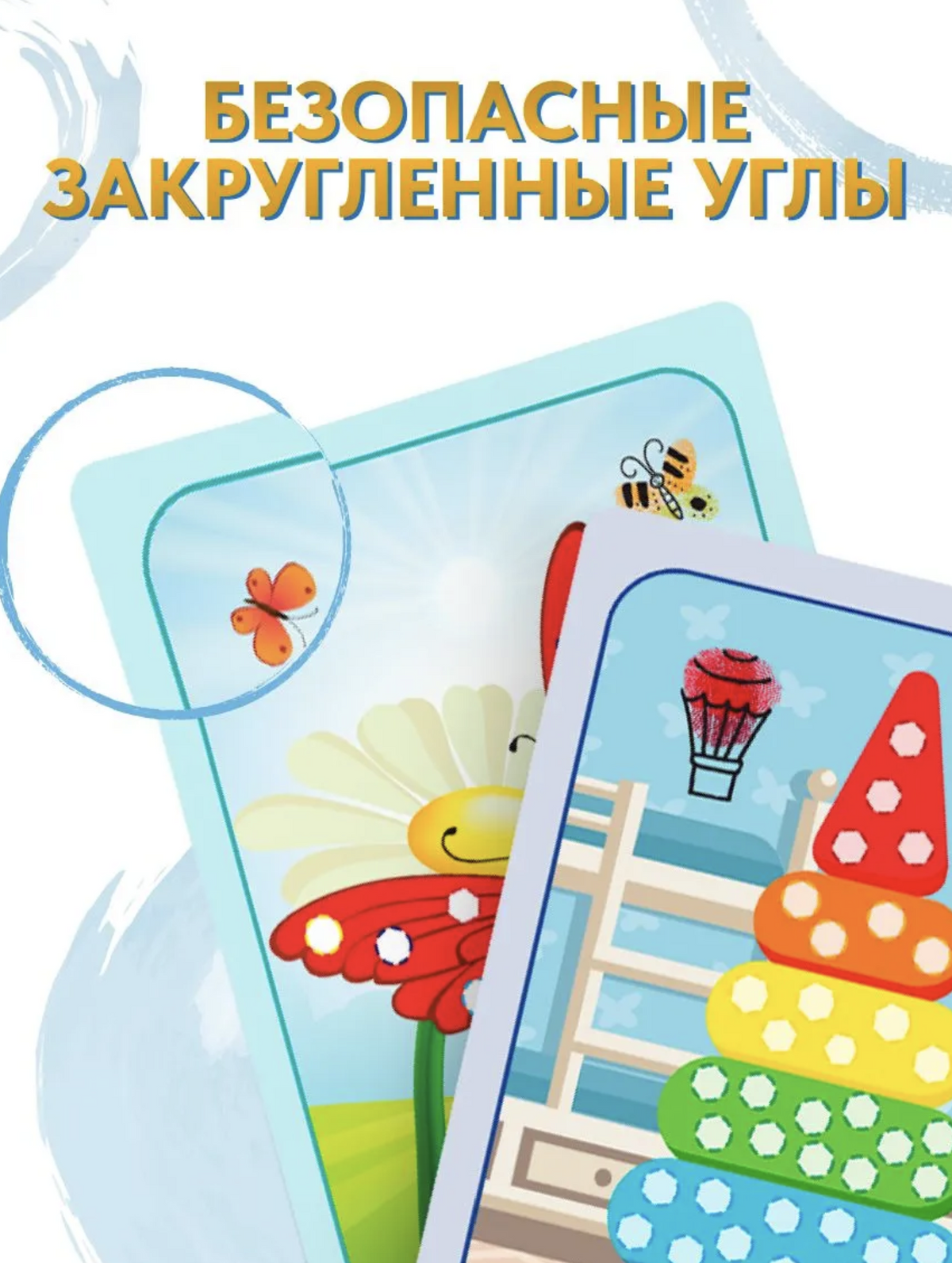Многоразовые карточки-тренажеры. Развиваем мозг через рисование 1+. Ахмадуллин Шамиль Тагирович