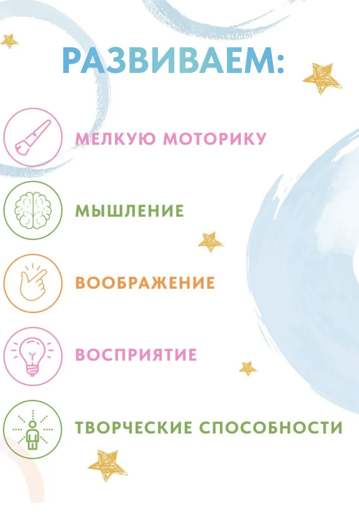 Многоразовые карточки-тренажеры. Рисование для малышей двумя руками 1+. Ахмадуллин Шамиль Тагирович