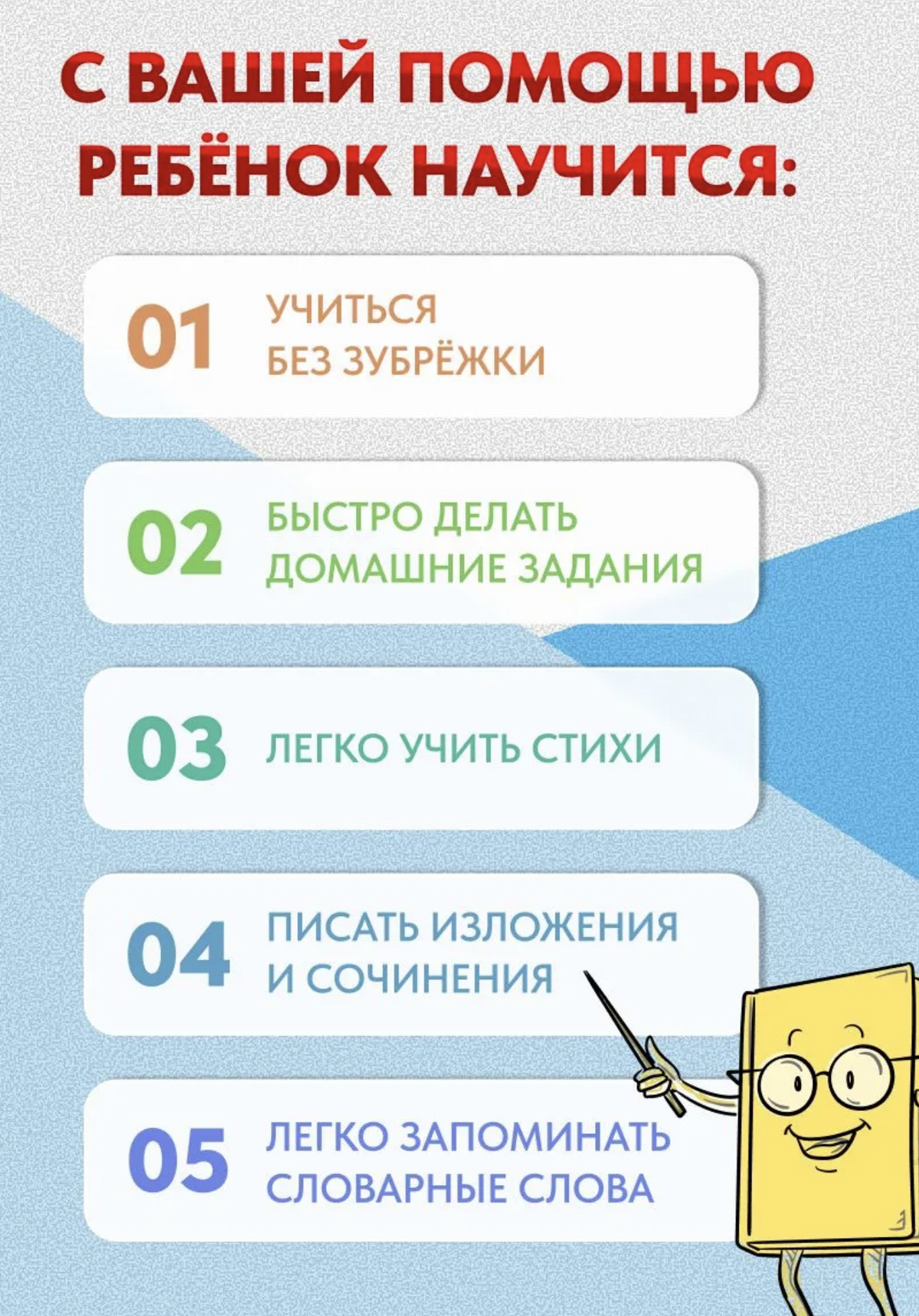 Как легко учиться в начальной школе. Ахмадуллин Шамиль Тагирович