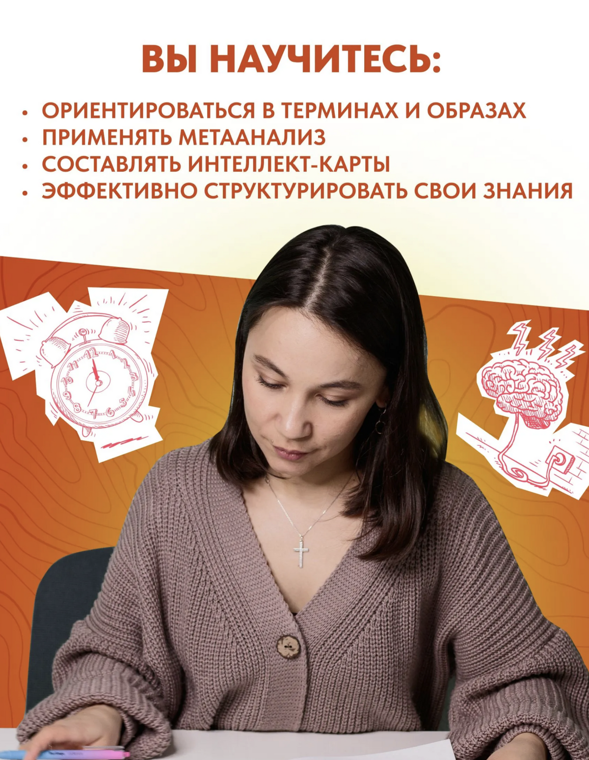 Скорочтение для взрослых. Как мыслить масштабно. Книга-тренажер. Ахмадуллин Шамиль Тагирович