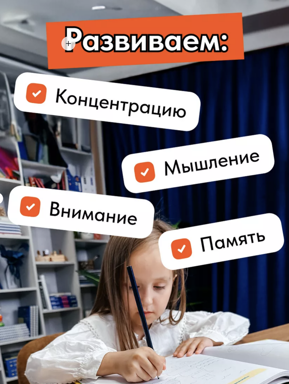 Тренажёр для подготовки к школе 5-7 лет. Ахмадуллин Шамиль Тагирович