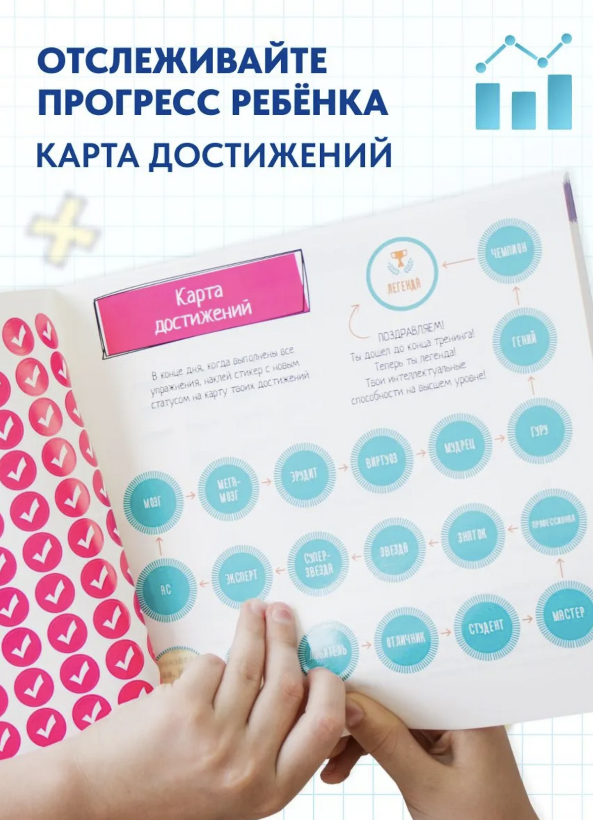 Скоросчет для детей от 8 до 13 лет. Обучение счету - умножение и деление за 21 день. Ахмадуллин Шамиль Тагирович