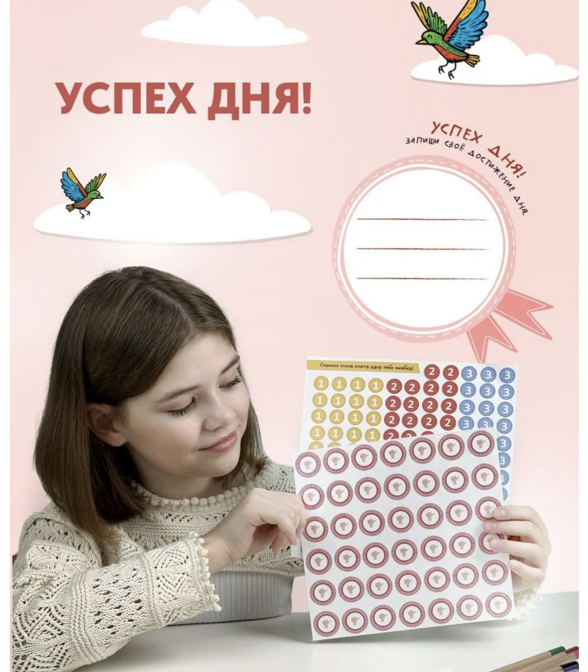 Ошибалка для детей от 7 до 12 лет. Ахмадуллин Шамиль Тагирович