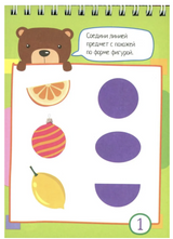 Умный блокнот. 75 задачек на креативное мышление 5+