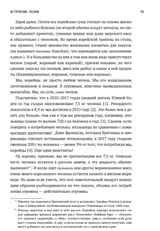Съедобная экономика. Простое объяснение на примерах мировой кухни. Ха-Джун Чанг