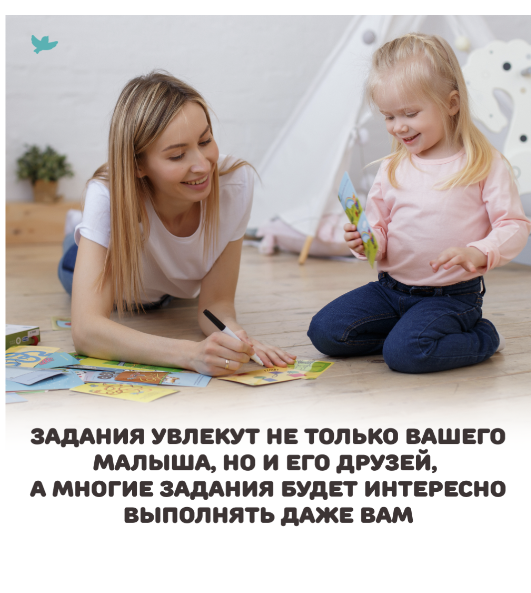 Соображалки. Игры-нейротренажёр. Многоразовые развивающие карточки для детей 4-6 лет. Умница