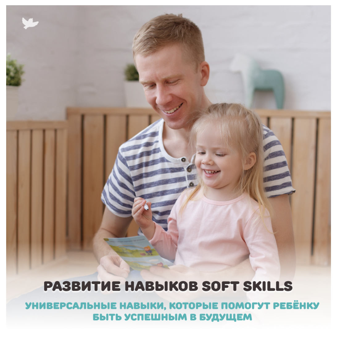 Соображалки. Игры и головоломки. Многоразовые развивающие карточки для детей 4-6 лет. Умница