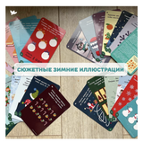 Соображалки. Игры под ёлочку. Настольные игры для детей 3-7 лет. Умница