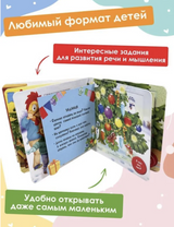 УЦЕНКА. С Новым годом! Найденова Нина Петровна